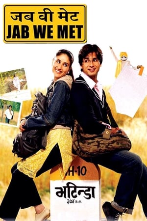 Jab We Met watch Jab We Met