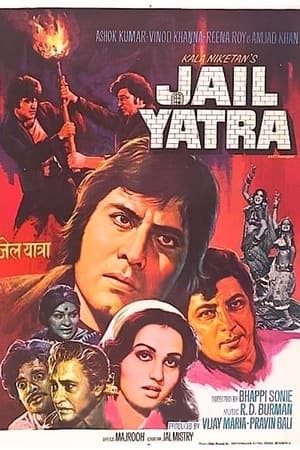 Jail Yatra watch Jail Yatra