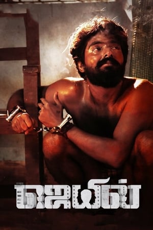 watch Jail