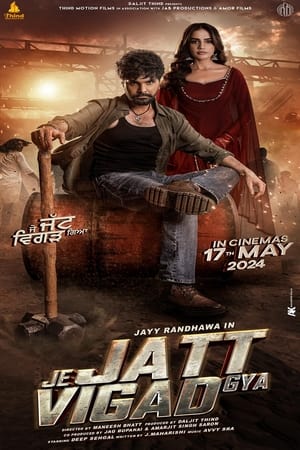 Je Jatt Vigad Gya watch Je Jatt Vigad Gya