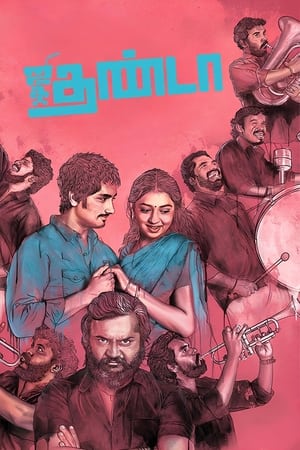 Jigarthanda watch Jigarthanda