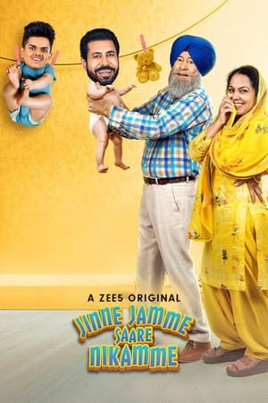 Jinne Jamme Saare Nikamme watch Jinne Jamme Saare Nikamme