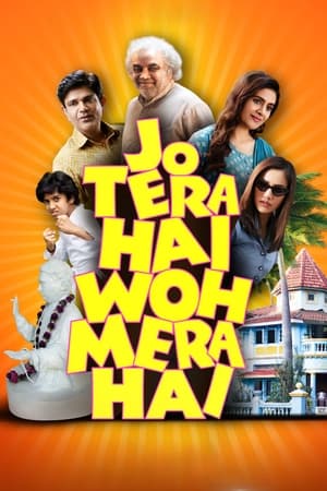 Jo Tera Hai Woh Mera Hai watch Jo Tera Hai Woh Mera Hai