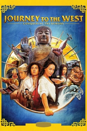 Journey to the West: Conquering the Demons watch Journey to the West: Conquering the Demons