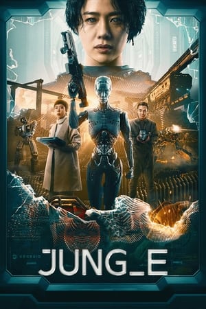 JUNG_E watch JUNG_E