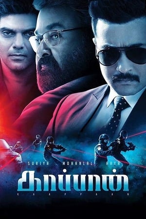 Kaappaan watch Kaappaan