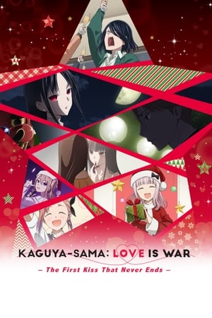 watch Kaguya-sama: Love Is War -The First Kiss That Never Ends-