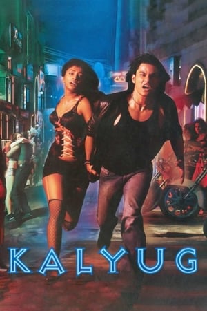 Kalyug watch Kalyug