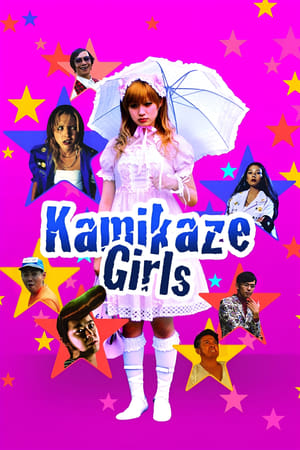 Kamikaze Girls watch Kamikaze Girls