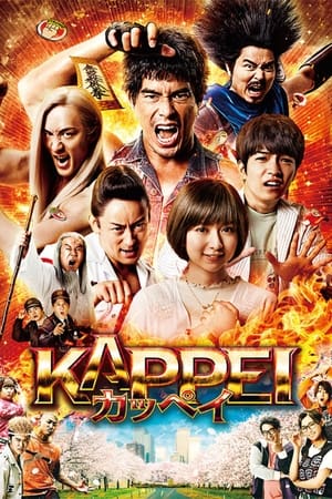 watch Kappei
