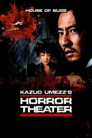 Kazuo Umezu's Horror Theater: House of Bugs watch Kazuo Umezu's Horror Theater: House of Bugs