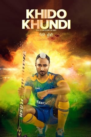 watch Khido Khundi