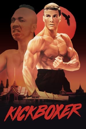 Kickboxer watch Kickboxer