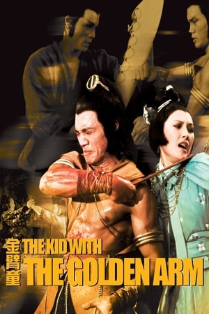 Kid with the Golden Arm watch Kid with the Golden Arm