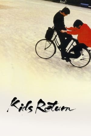 Kids Return watch Kids Return
