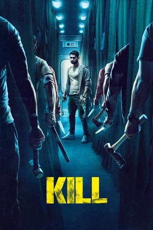 Kill! watch Kill!