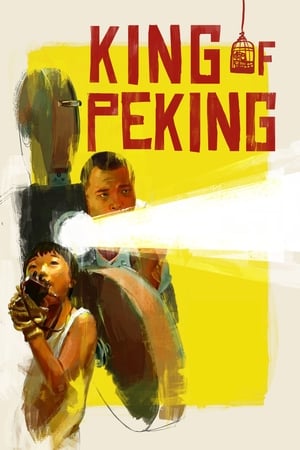 watch King of Peking