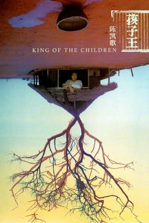 King of the Children watch King of the Children