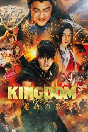 Kingdom III: The Flame of Destiny watch Kingdom III: The Flame of Destiny