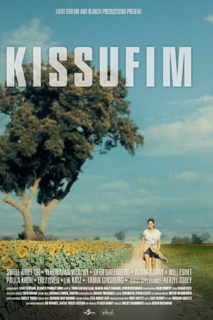 Kissufim watch Kissufim
