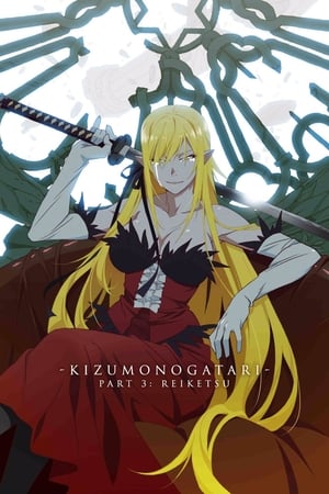 Kizumonogatari Part 3: Reiketsu watch Kizumonogatari Part 3: Reiketsu