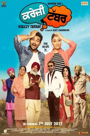 Krazzy Tabbar watch Krazzy Tabbar