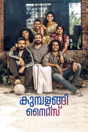 Kumbalangi Nights watch Kumbalangi Nights