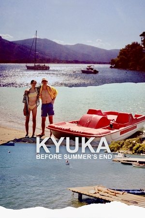 Kyuka: Before Summer's End watch Kyuka: Before Summer's End
