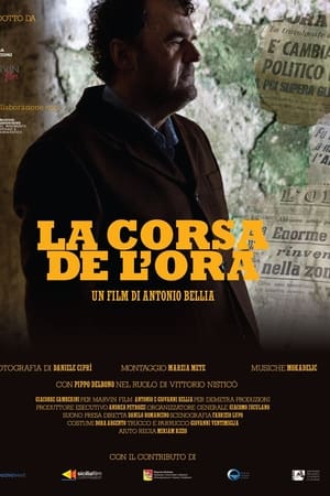 watch La corsa de L'Ora