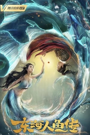 Legend of Mermaid watch Legend of Mermaid