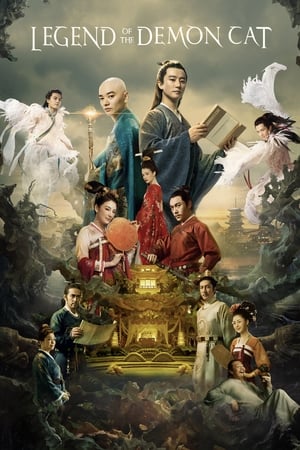 watch Legend of the Demon Cat