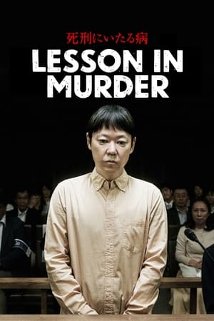 Lesson in Murder watch Lesson in Murder