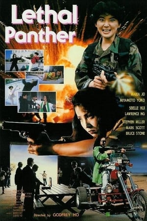 Lethal Panther watch Lethal Panther