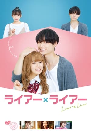 Liar x Liar watch Liar x Liar