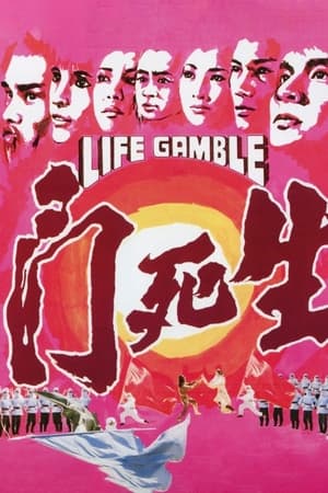 Life Gamble watch Life Gamble