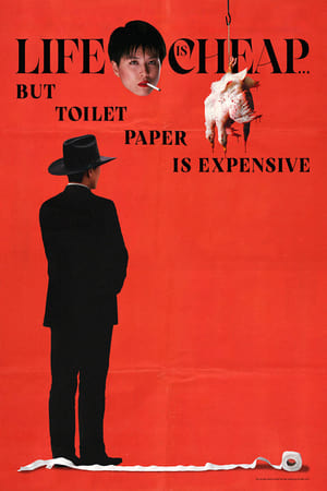 Life Is Cheap... But Toilet Paper Is Expensive watch Life Is Cheap... But Toilet Paper Is Expensive
