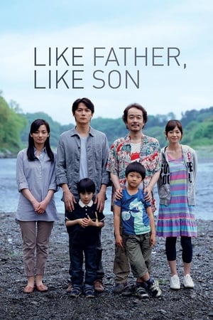watch Like Father, Like Son