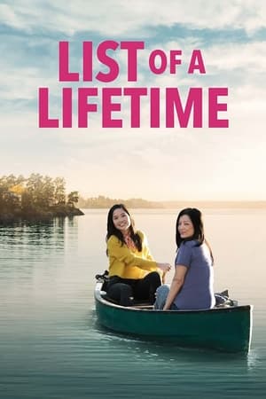 watch List of a Lifetime