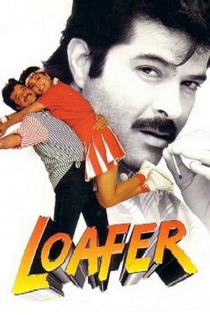 watch Loafer