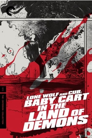 Lone Wolf and Cub: Baby Cart in the Land of Demons watch Lone Wolf and Cub: Baby Cart in the Land of Demons