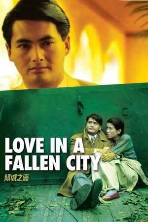 watch Love in a Fallen City