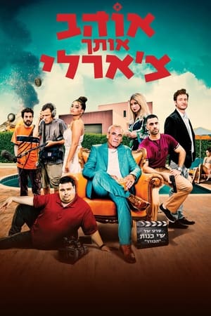 watch Love you Charlie