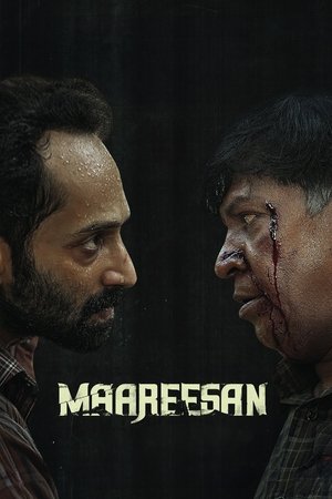 Maareesan watch Maareesan