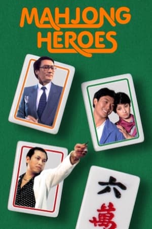 watch Mahjong Heroes