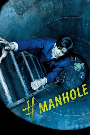 watch #Manhole