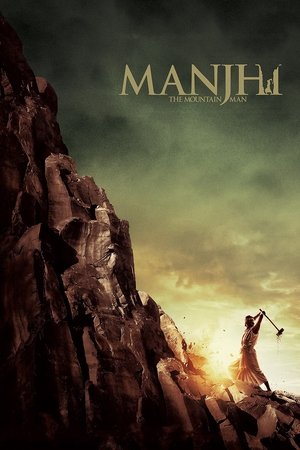 Manjhi: The Mountain Man watch Manjhi: The Mountain Man