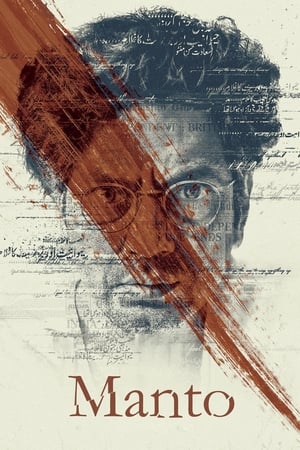 watch Manto
