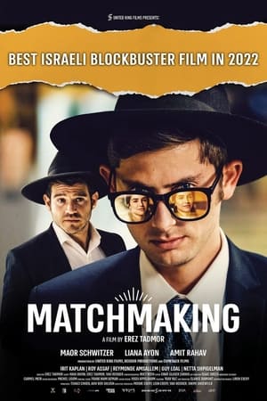 watch Matchmaking