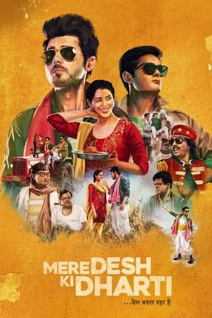 Mere Desh Ki Dharti watch Mere Desh Ki Dharti