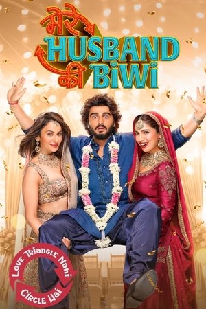 watch Mere Husband Ki Biwi